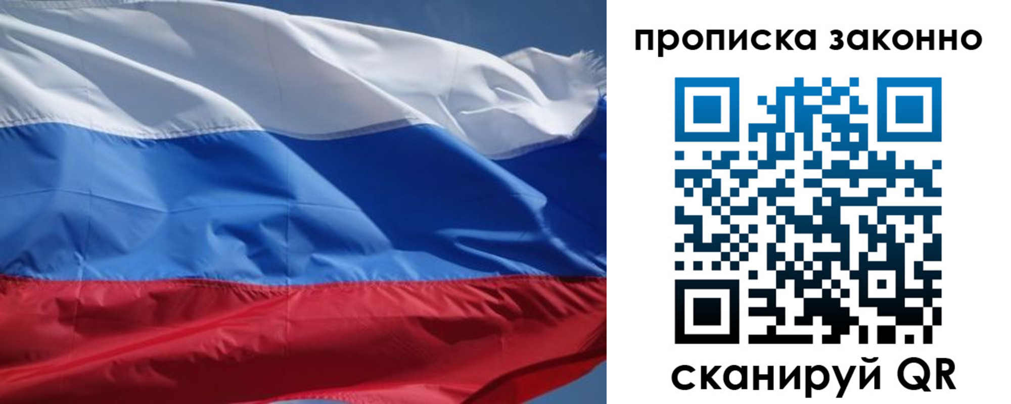 временная регистрация поиск в Лесосибирске